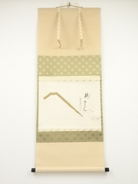JAPANESE HANGING SCROLL / HAND PAINTED / MT. FUJI / BY DAIDO NISHIGAKI